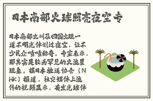 跳d放在里面逛街